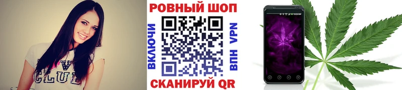 Где продают наркотики Волчанск ГАШИШ КОКАИН Кетамин Меф