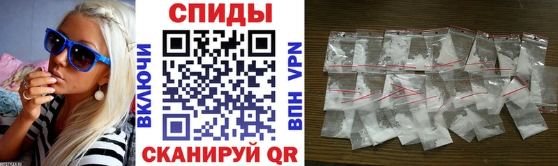 Амфетамин VHQ  Волчанск 