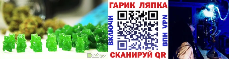 цены   Волчанск  omg ONION  Cannafood марихуана 