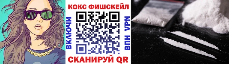 КОКАИН Боливия  KRAKEN зеркало  Волчанск  наркота 
