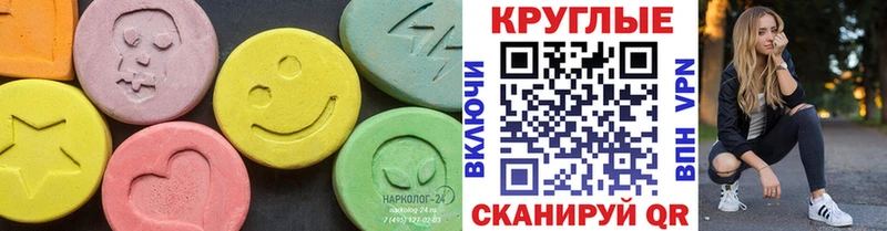 Экстази Philipp Plein Волчанск