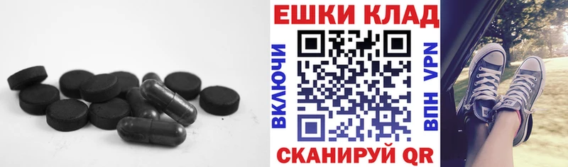 MEGA ONION  закладка  Волчанск  Ecstasy 250 мг 