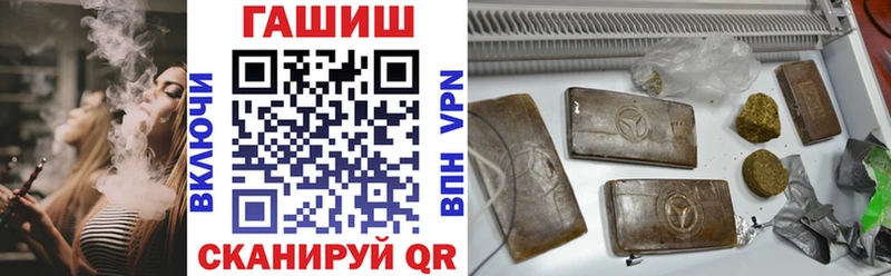хочу наркоту  Волчанск  ГАШИШ hashish 