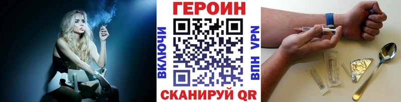 kraken ТОР  где купить наркоту  Волчанск  Героин герыч 