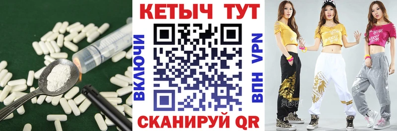 Кетамин ketamine  где найти наркотики  Волчанск 