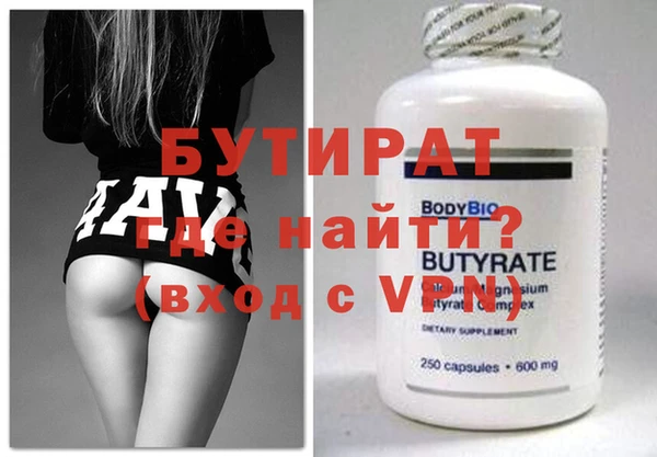 амф Баксан