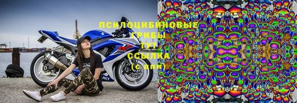 мефедрон Покровск
