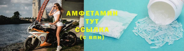 скорость mdpv Балахна