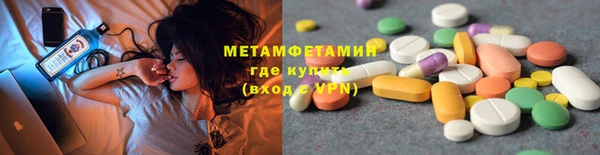 скорость mdpv Балахна