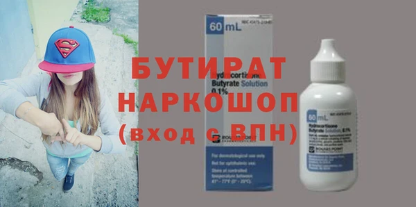 амф Баксан