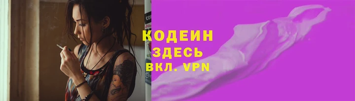 скорость mdpv Балахна