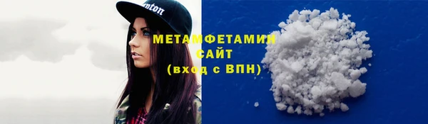 амф Баксан