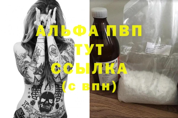 амф Баксан