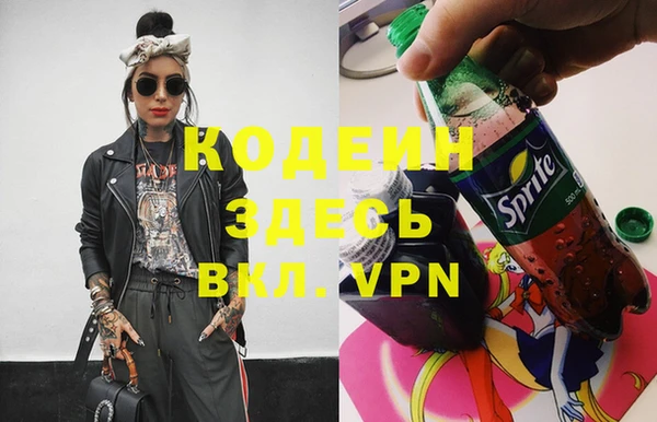 кокаин колумбия Балабаново