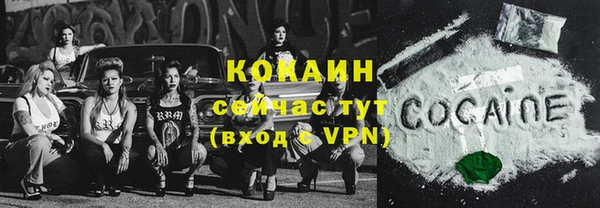 кокаин колумбия Балабаново