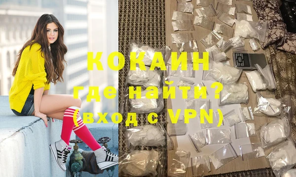 кокаин колумбия Балабаново