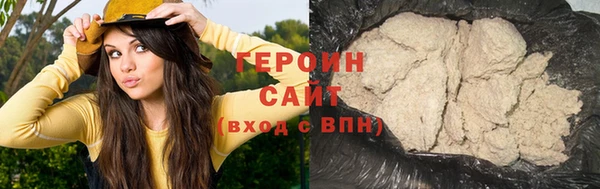 кокаин колумбия Балабаново