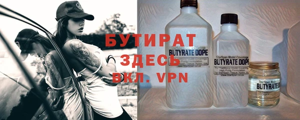 скорость mdpv Балахна