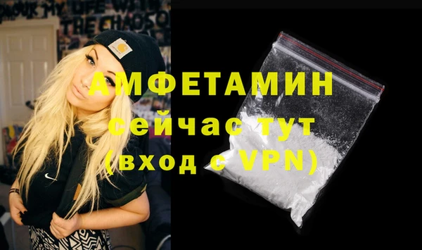 амф Баксан