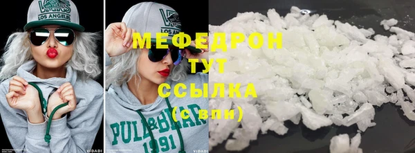 скорость mdpv Балахна