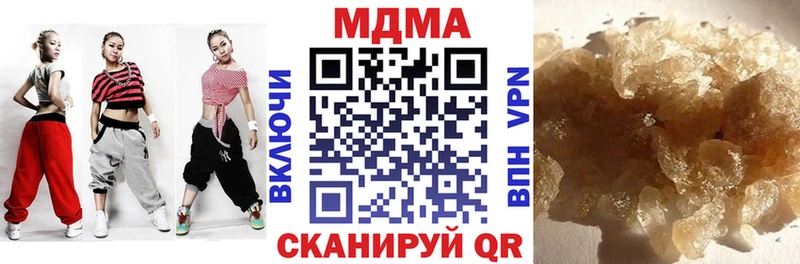 наркошоп Волчанск MDMA crystal