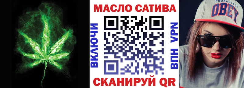 ТГК жижа сколько стоит omg маркетплейс Волчанск