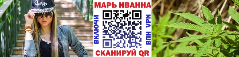 купить  цена  Волчанск  Каннабис Bruce Banner 